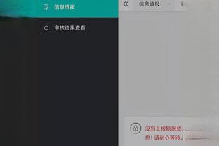 开云app官网手机版入口下载截图2